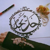 Sohria Saruang's photo