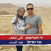 Walaa Natour's photo