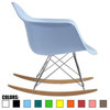 Mid-Century Modern Molded Plastic Rocking Chair, Blue