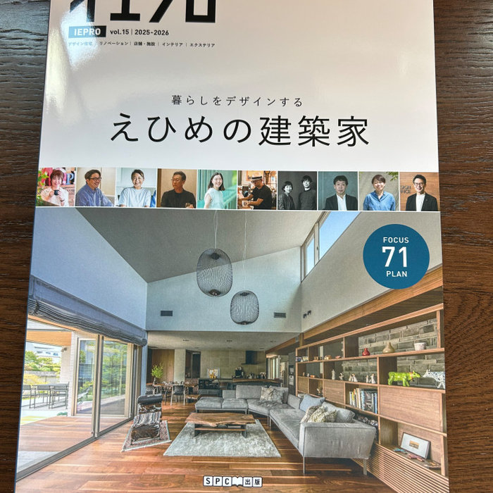 イエプロ