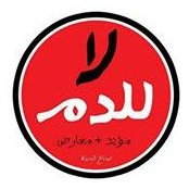 Foto von Islam Amer