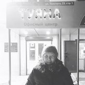 Туяна Альхеева's photo