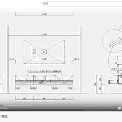 フロートテレビボードの製造の打ち合わせには動画(YouTube)を活用 - リビング家具