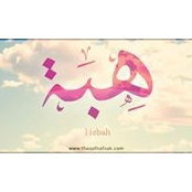 Heba El Dorry's photo