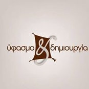 Foto de Ύφασμα και Δημιουργία

