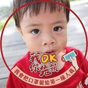 Foto de 梅子陳

