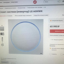 Кондиционеры