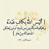 Foto von سيتي فاطمة شمس الدين
