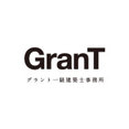 GranT一級建築士事務所さんのプロフィール写真