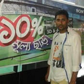Photo de Imran Rony