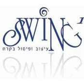Eli Cohav Cohen's photo