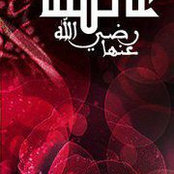 Foto von Khadiga Mohamed