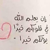 Foto von Soha Adel Kouty