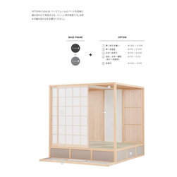 ユニット和室（HITOMA Cube） - 家具