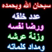 Adel Elsawy's photo
