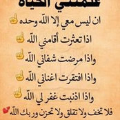 Nayera Mohamed's photo