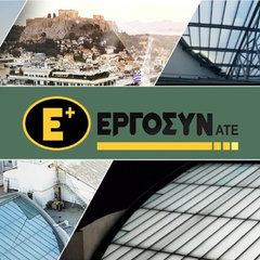ERGOSYN SA