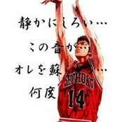 Foto von 保坂御治
