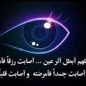 Amany Abdelrahman As's photo