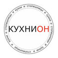 Фото профиля: КУХНИОН