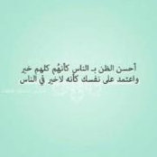 Photo de Latifa Al-Zaid