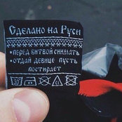 Photo de Yury Says