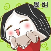 墨丽's photo