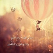 Yasmin Abdel Hamid's photo