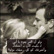 Nadia Hamzeh's photo