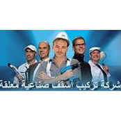اسقف معلقةs foto