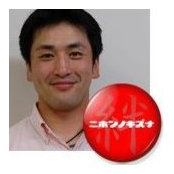 湯本眞士's photo