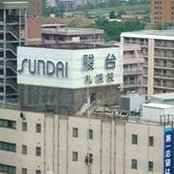 Foto de Dai Sun
