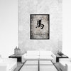 Horse Chinese Zodiac Character Print on Canvas with Picture Frame, 13"x17"