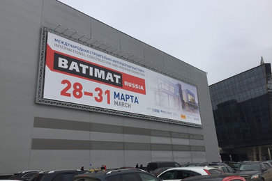 Bau- & Desingmesse Moskau 2017 (Batimt 2017)
