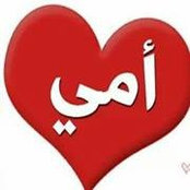 Photo de Huda Badran