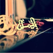 Photo de Eman Yusry