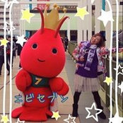 Foto von Risa Ishiyama