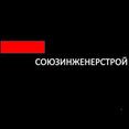 Фото профиля: Союзинженерстой