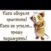Photo de Faya Natenzon