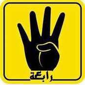 Foto von Basem Gamal