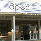 Agentstvo Adress foto