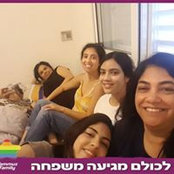 Foto von עמליה שכטר אורלי