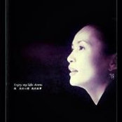 Crystal Hsu's photo