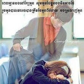 Phe Huythong's photo