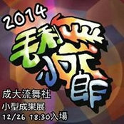 Foto de 呂品君
