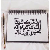 Alluring alhur's photo