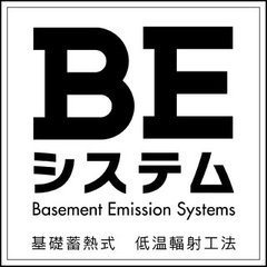 BEシステム風のない暖房の家