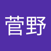 菅野明日美's photo