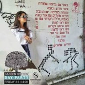 Noy Ben Yair's photo