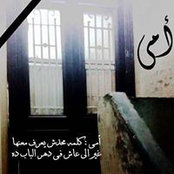 Mina Michel's photo